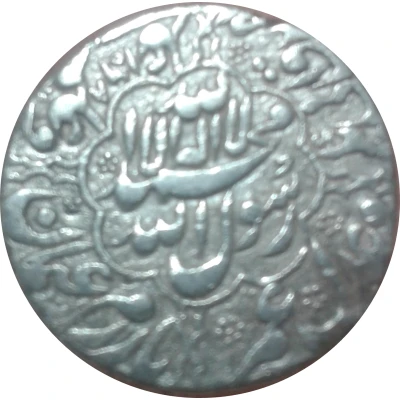 1 Rupee - Shah Jahan Daulatabad front