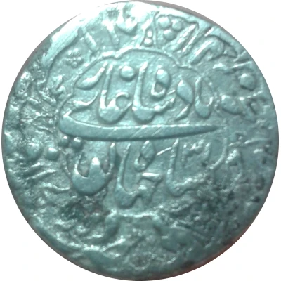 1 Rupee - Shah Jahan Daulatabad back