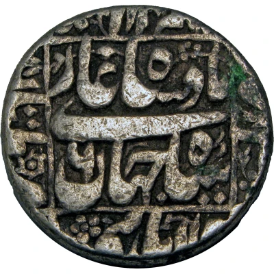 1 Rupee - Shah Jahan Multan front