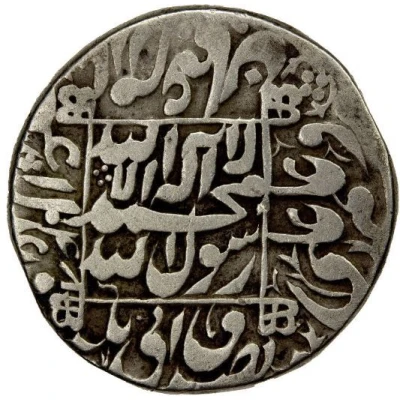 1 Rupee - Shah Jahan Pattan Deo Somnath back