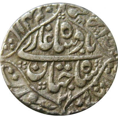 1 Rupee - Shah Jahan Surat back