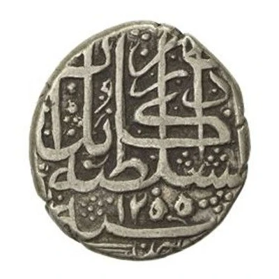 1 Rupee - Shah Shuja' 5th reign; Kabul back