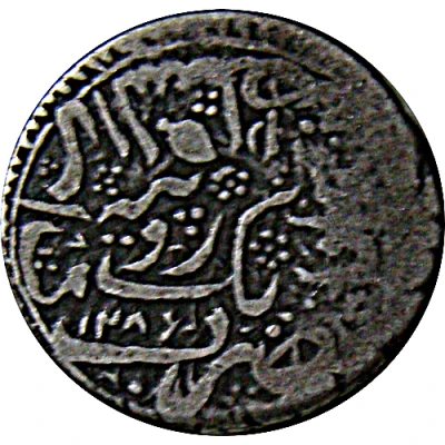 1 Rupee - Sher Ali Kabul back