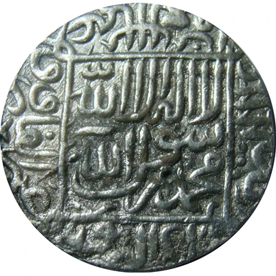 1 Rupee - Sher Shah Suri Agra back