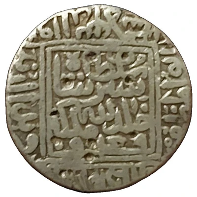 1 Rupee - Sher Shah Suri Kalpi front