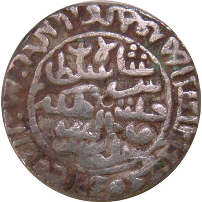 1 Rupee - Sher Shah Suri mintless type front