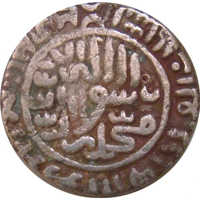 1 Rupee - Sher Shah Suri mintless type back