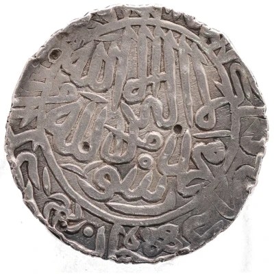 1 Rupee - Sher Shah Suri front