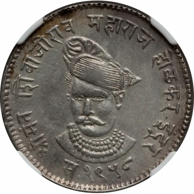 1 Rupee - Shivaji Rao front