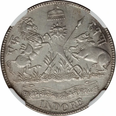 1 Rupee - Shivaji Rao back