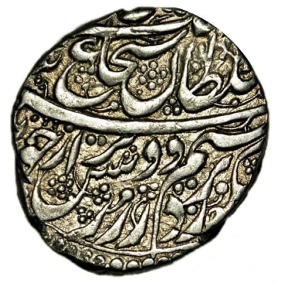 1 Rupee - Shujah Shah front