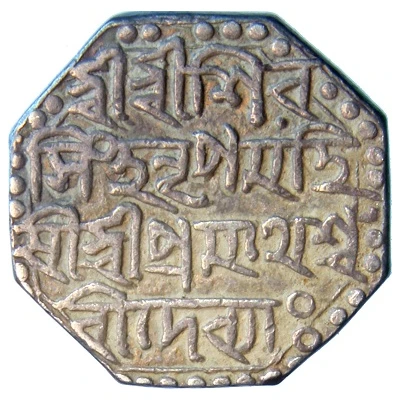 1 Rupee - Siva Singha back