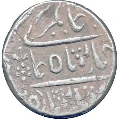 1 Rupee - Surat Singh Bikanir front