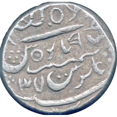 1 Rupee - Surat Singh Bikanir back