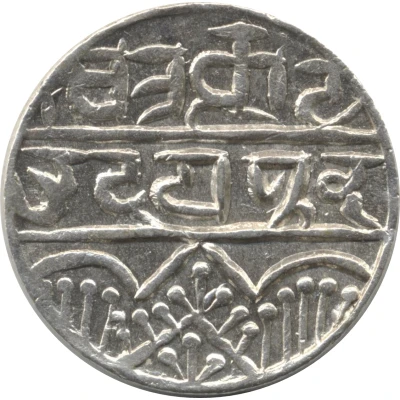 1 Rupee - Swarupshahi Series ND front