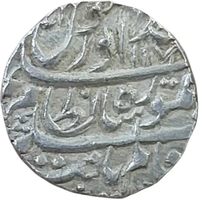 1 Rupee - Taimur Shah Dera front