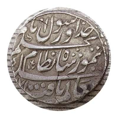 1 Rupee - Taimur Shah front