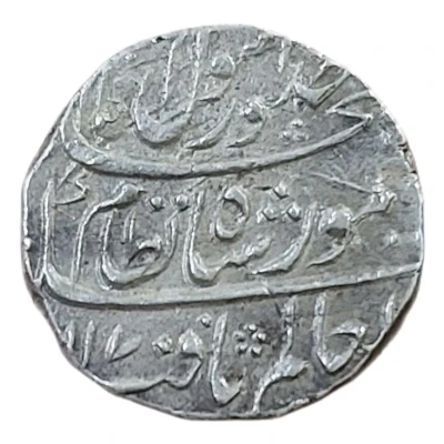 1 Rupee - Taimur Shah front