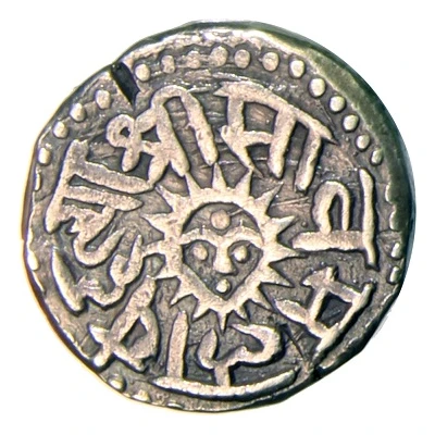 1 Rupee - Tukoji Rao II front