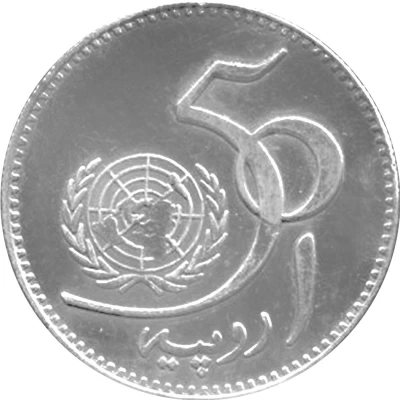 1 Rupee United Nations; Pattern back