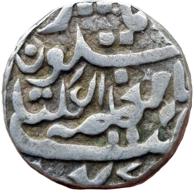 1 Rupee - Victoria Inglistan / Prithvi Singh Regal Style front