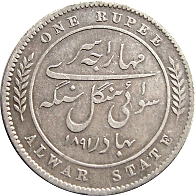 1 Rupee - Victoria [Mangal Singh] back