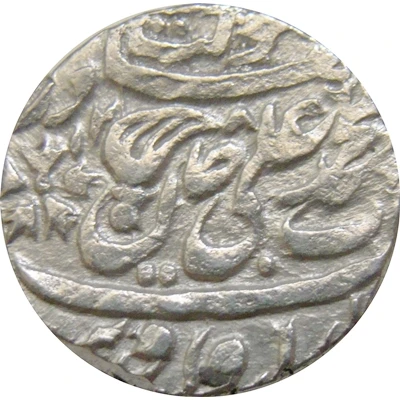 1 Rupee - Victoria [Muhammad Ibrahim Ali Khan] back