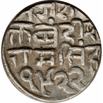 1 Rupee - Victoria [Ram Singhji] back