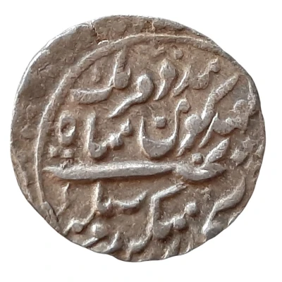 1 Rupee - Victoria [Takhat Singh] front