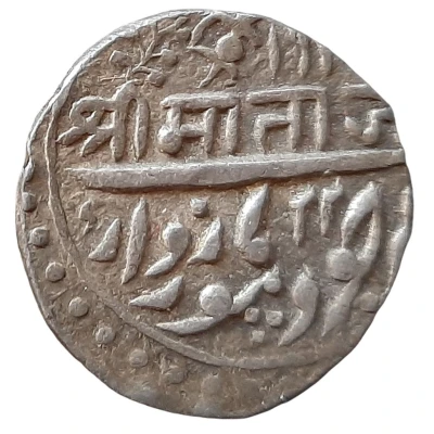 1 Rupee - Victoria [Takhat Singh] back