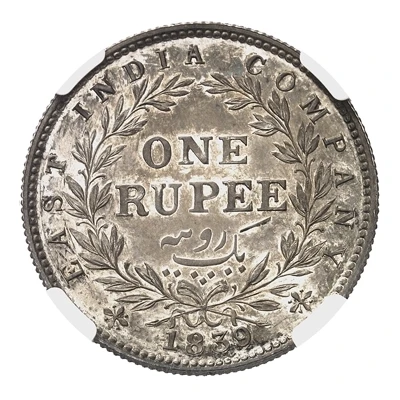 1 Rupee - Victoria Trial back