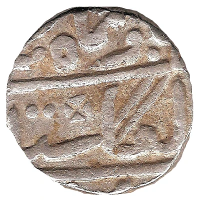 1 Rupee - Victoria [Umed Singh II] ND front