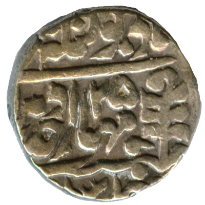 1 Rupee - Victoria and Ram Singh II back