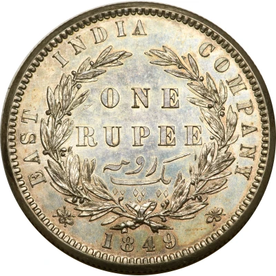 1 Rupee - Victoria back