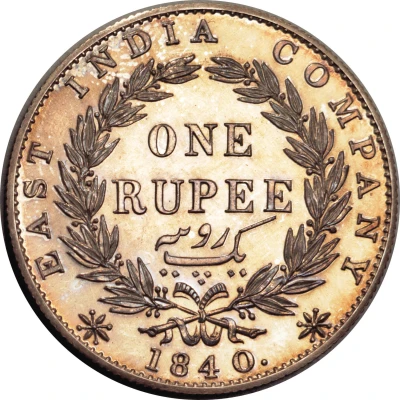 1 Rupee - Victoria back