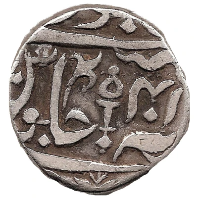 1 Rupee - Vikramajit Mahendra back