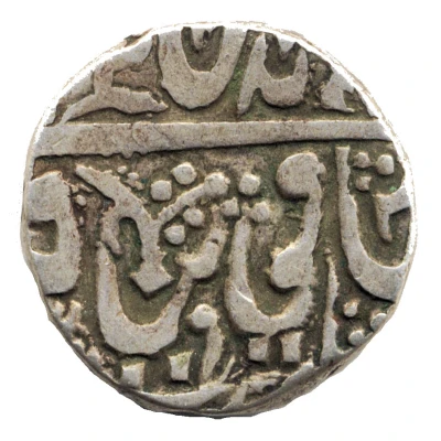 1 Rupee - Vikramajit Mahendra front