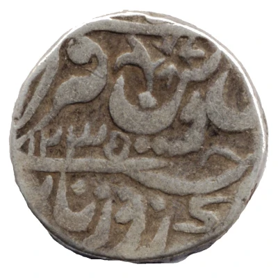 1 Rupee - Vikramajit Mahendra front