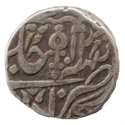 1 Rupee - Vikramajit Mahendra back