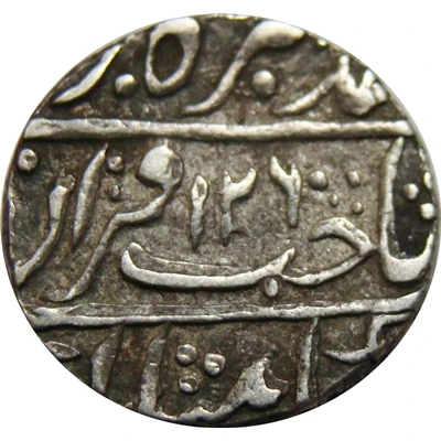 1 Rupee - Wazaif Muhammad Khan Sironj front