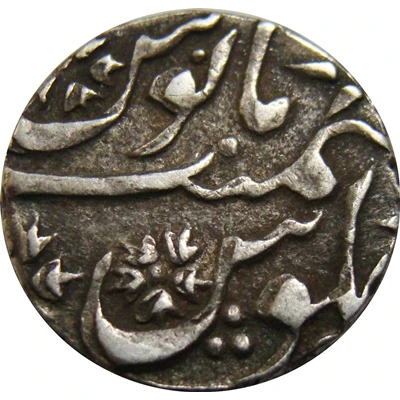 1 Rupee - Wazaif Muhammad Khan Sironj back