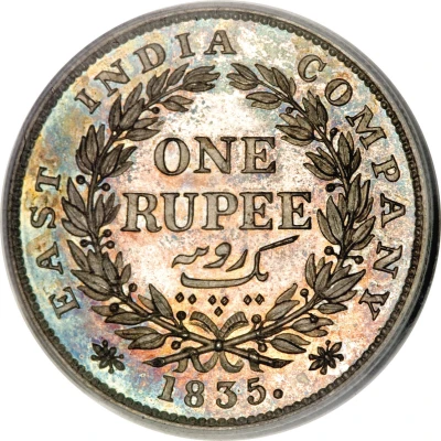 1 Rupee - William IV back