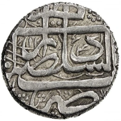 1 Rupee - Yar Muhammad Khan Qiran, Herat back