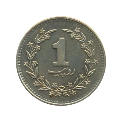 1 Rupee smaller type; Pattern back