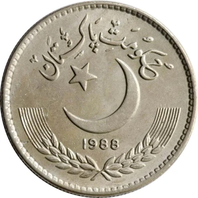 1 Rupee smaller type front