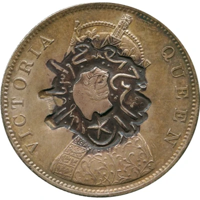 1 Rupee front