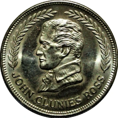 1 Rupee front