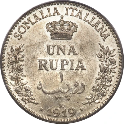 1 Rupia - Victor Emmanuel III back