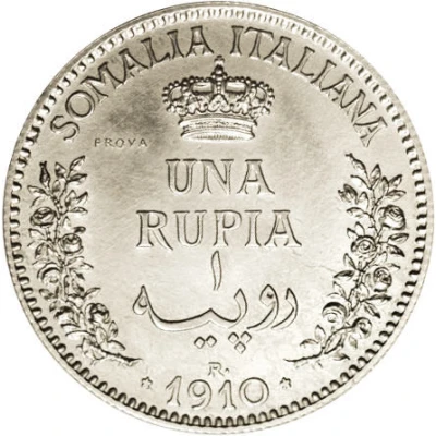 1 Rupia - Vittorio Emanuelle III back