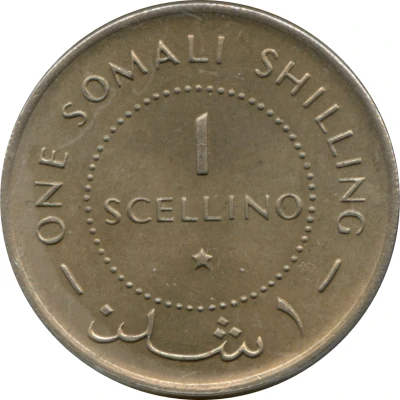 1 Scellino back